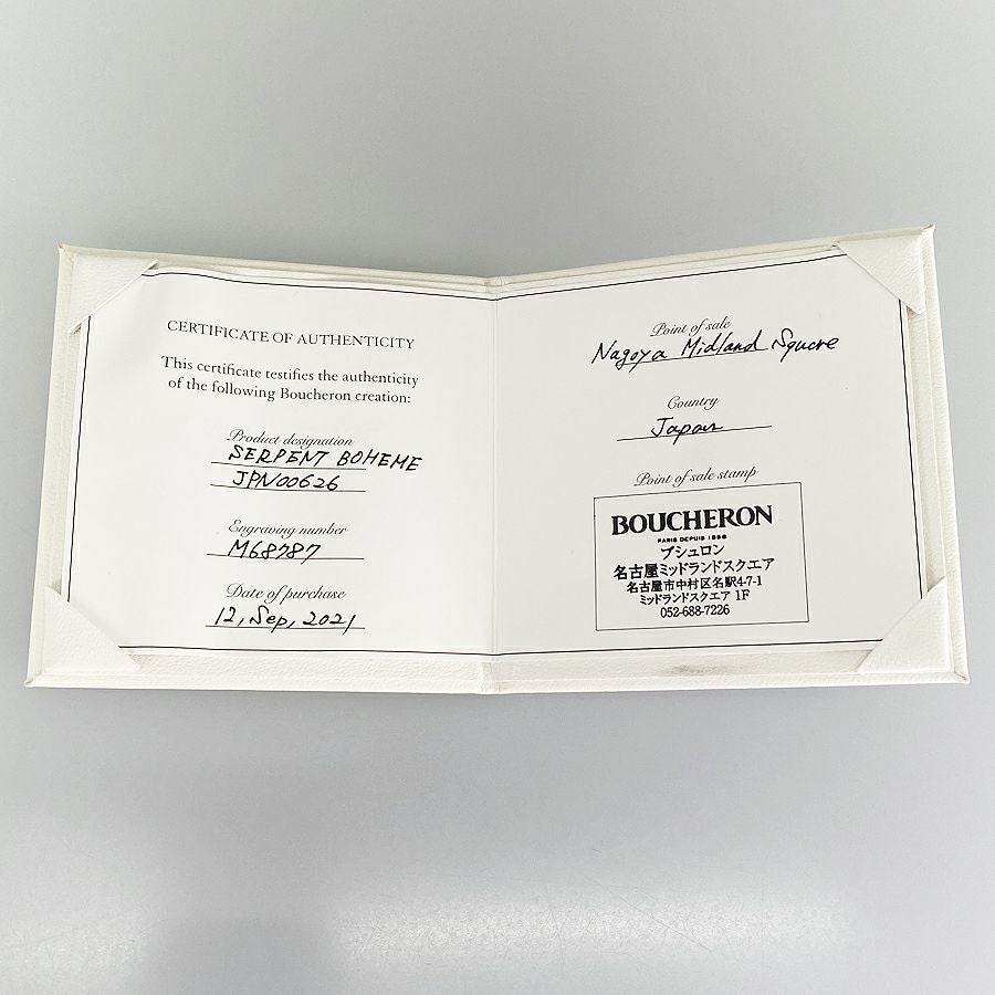 ブシュロン ネックレス