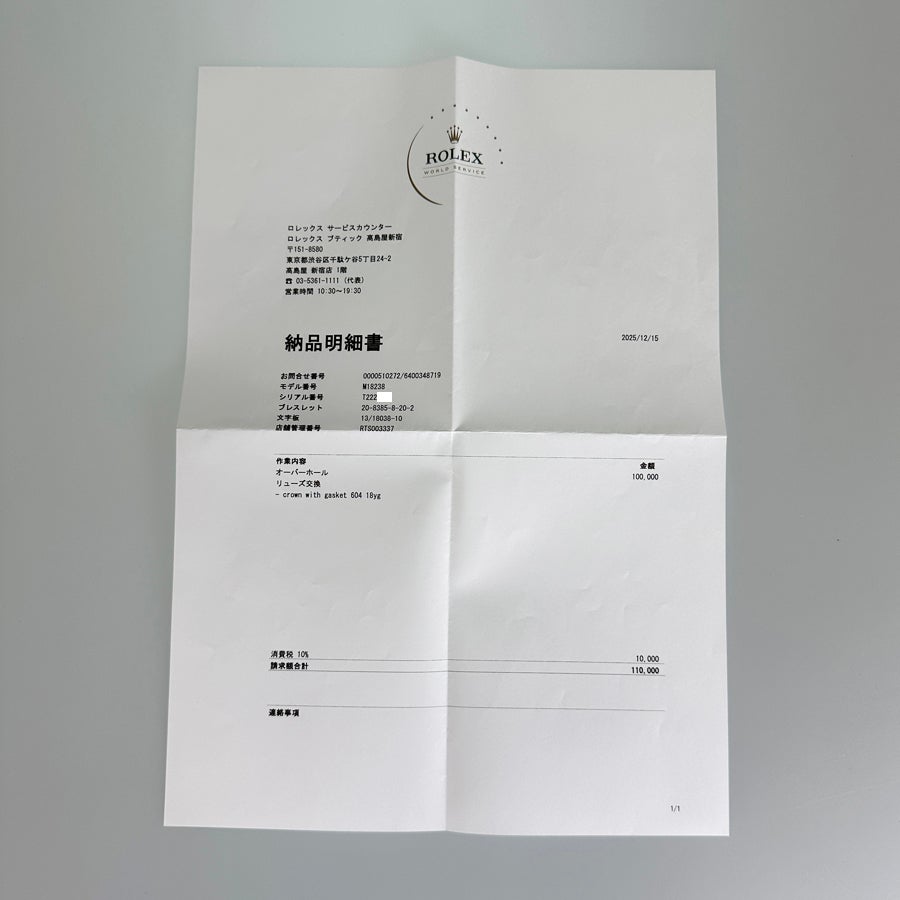 ロレックス 18238 メンズ 腕時計