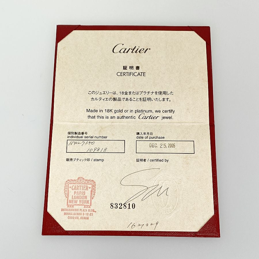 カルティエ リング
