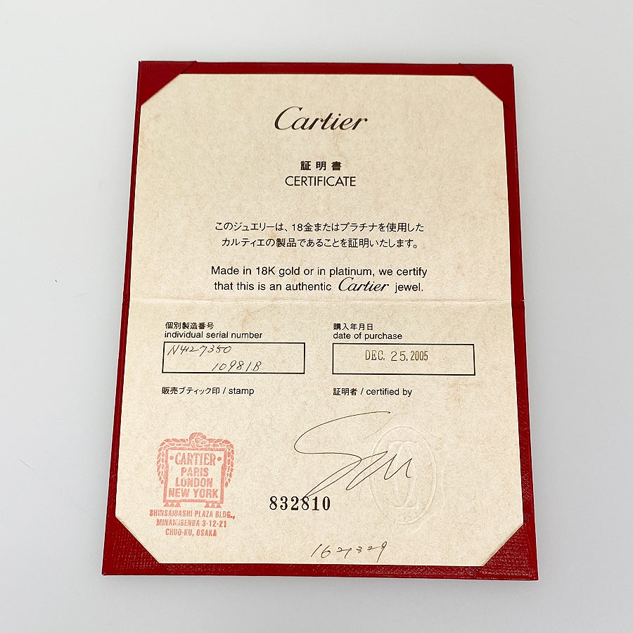 カルティエ リング