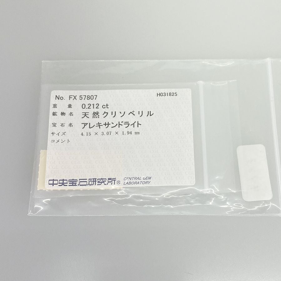 ノーブランド リング