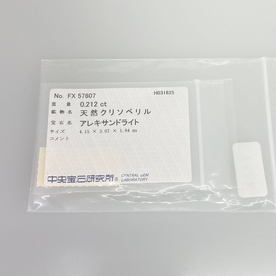 ノーブランド リング