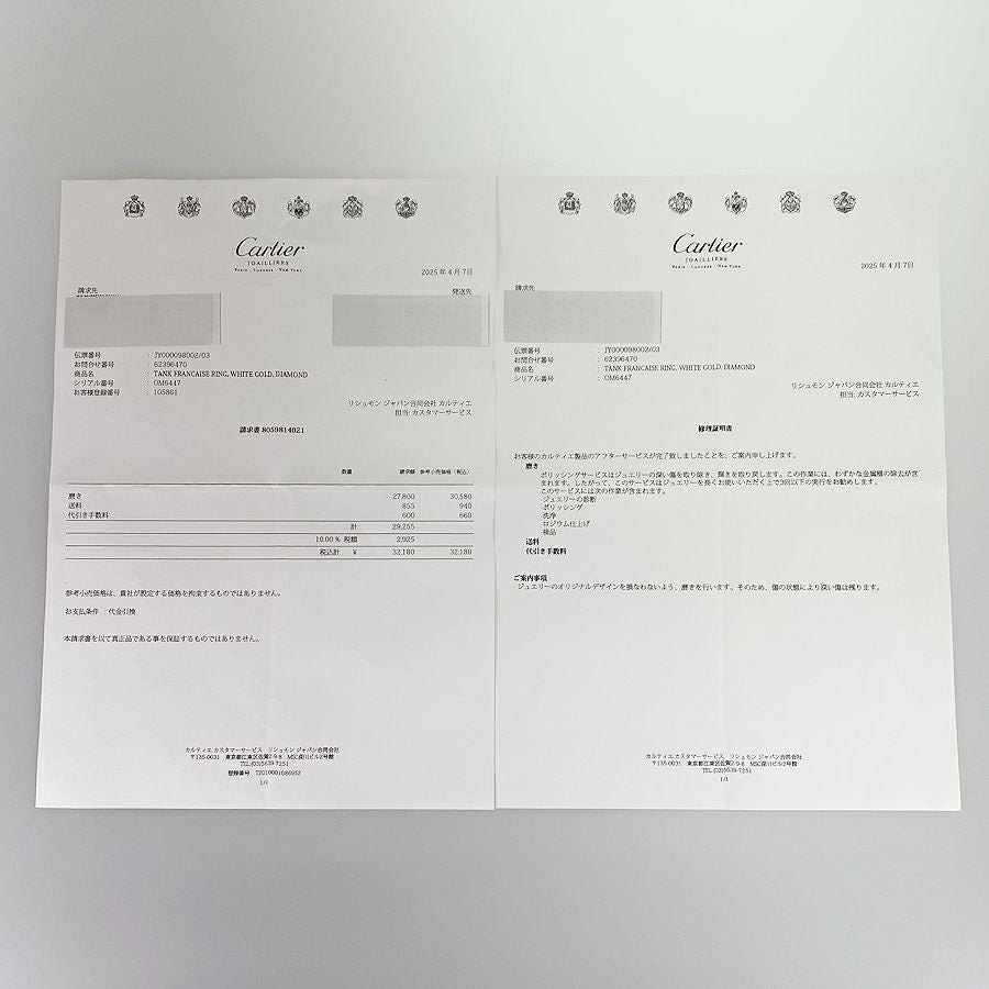 カルティエ リング