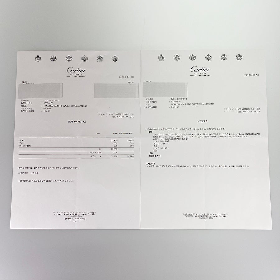 カルティエ リング