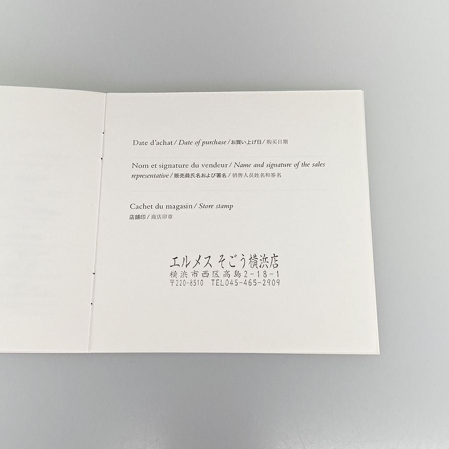 エルメス ネックレス