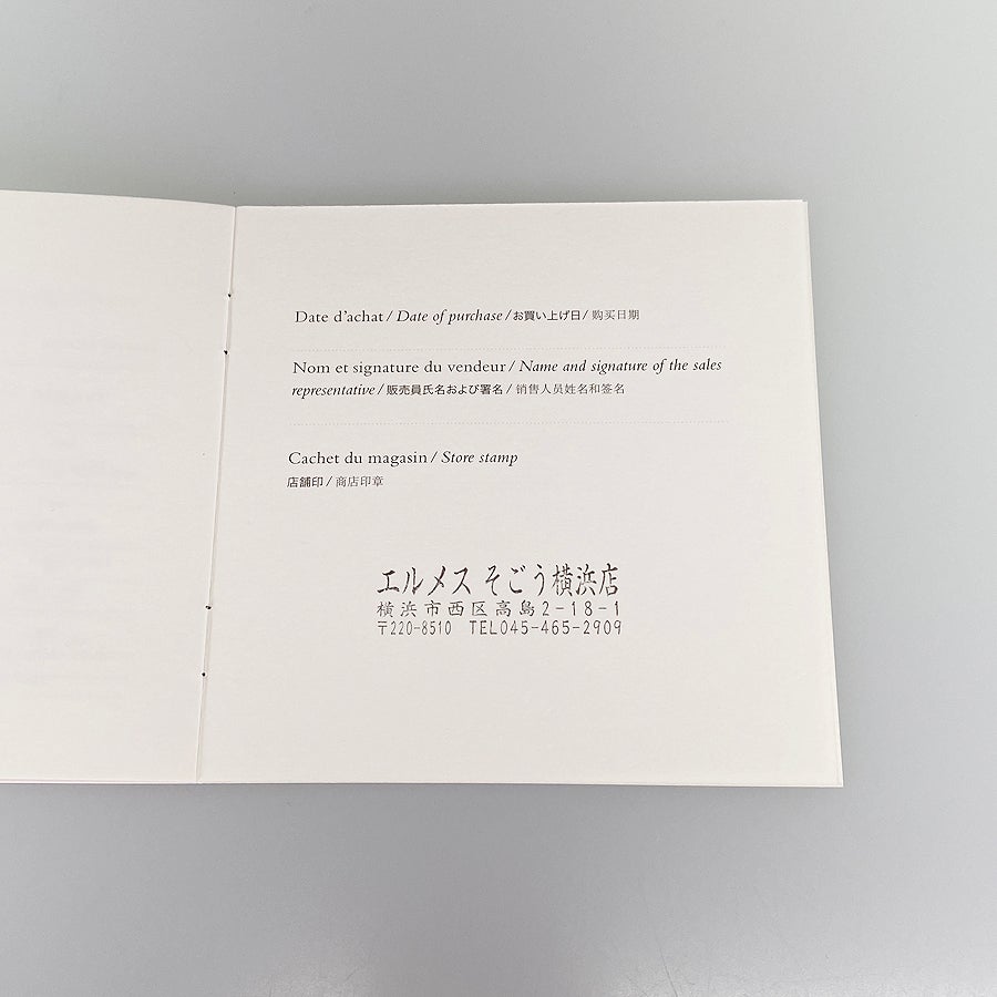 エルメス ネックレス