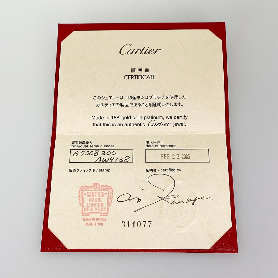 カルティエ ネックレス