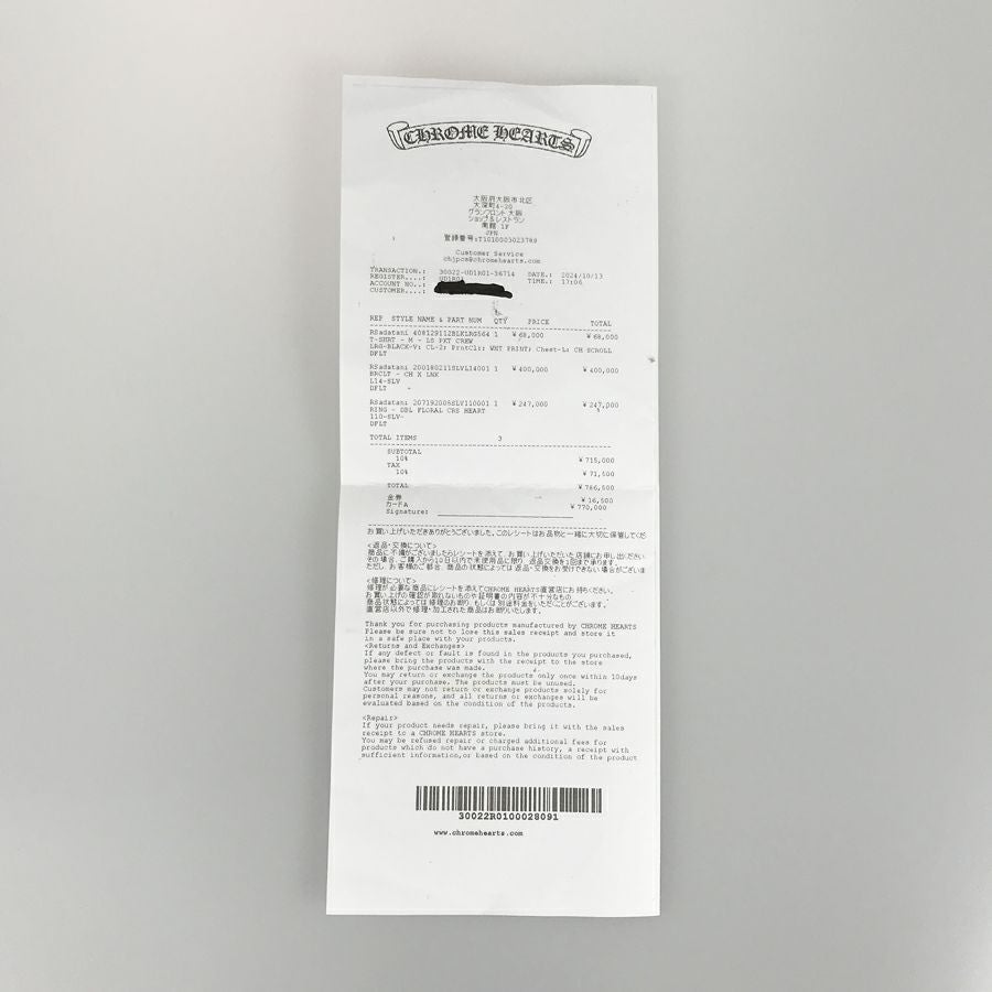 クロムハーツ メンズ Tシャツ