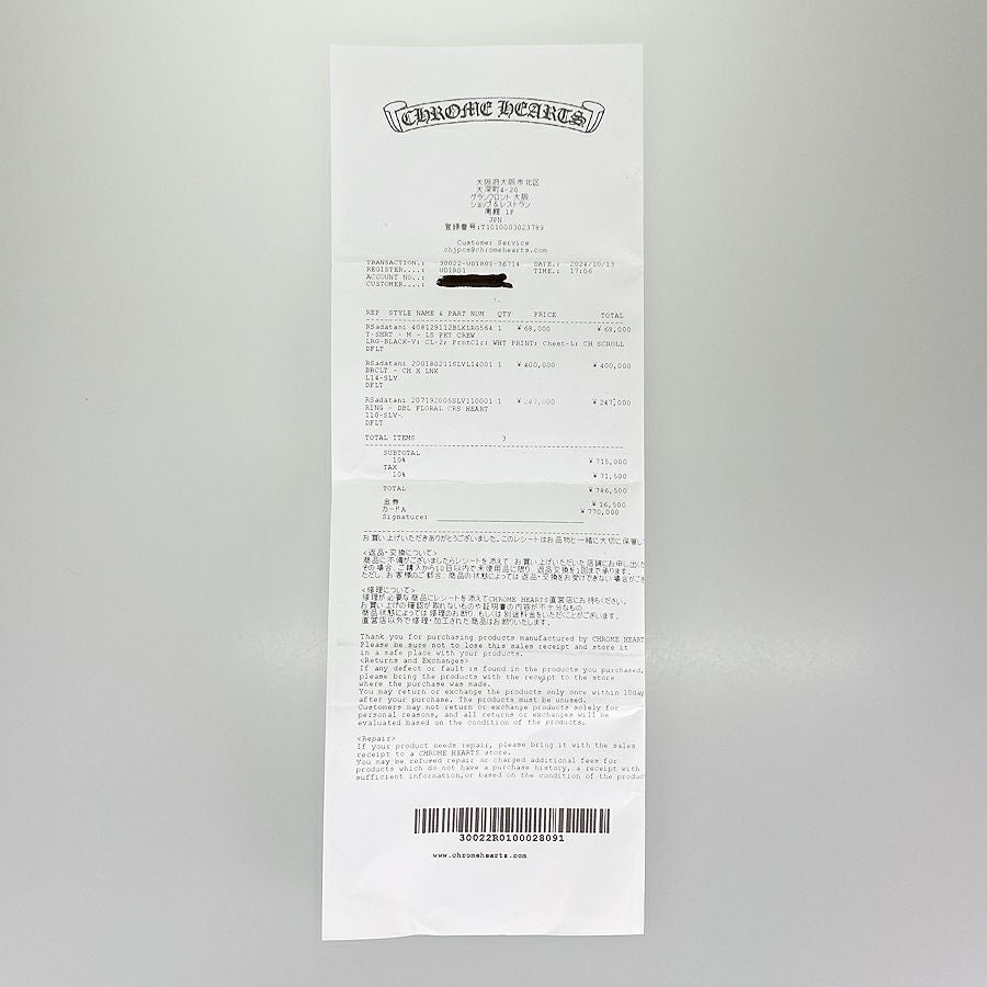 クロムハーツ リング