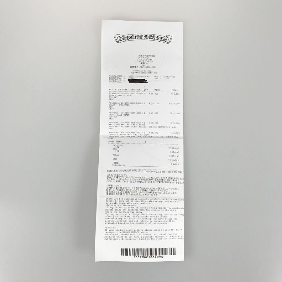 クロムハーツ メンズ Tシャツ