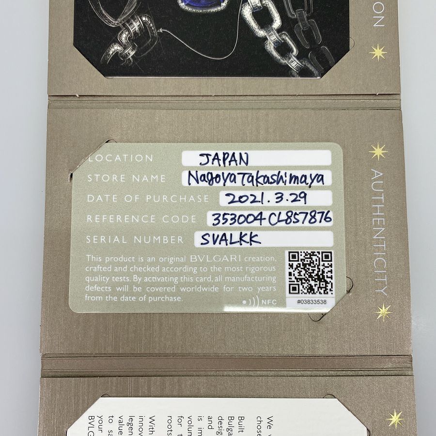 ブルガリ ネックレス