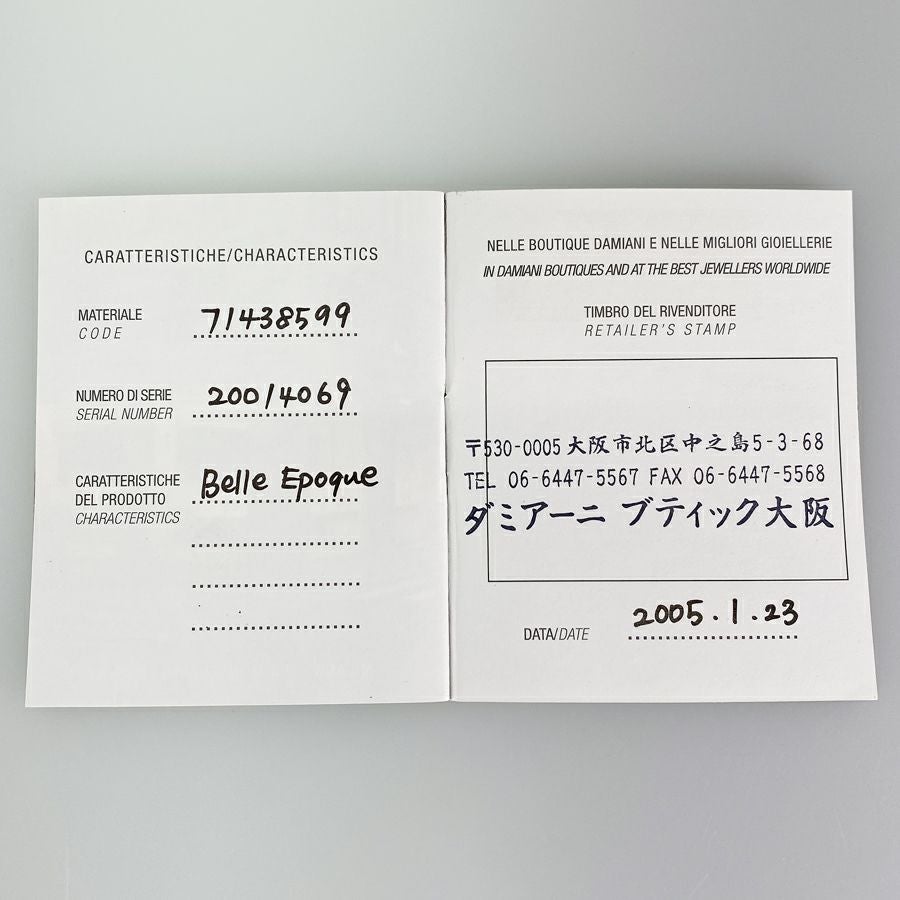 ダミアーニ ネックレス