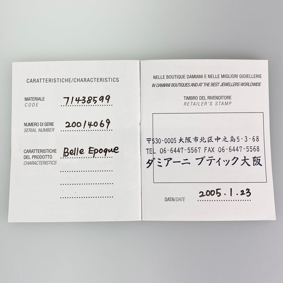 ダミアーニ ネックレス