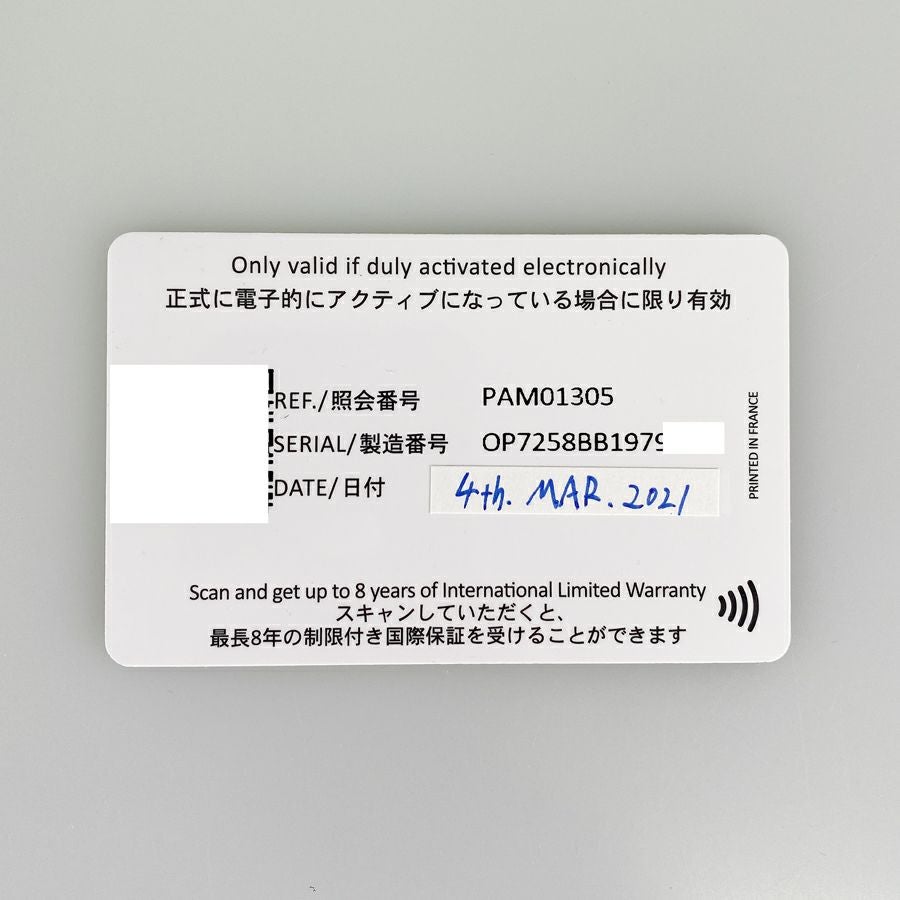 パネライ PAM01305 メンズ 腕時計