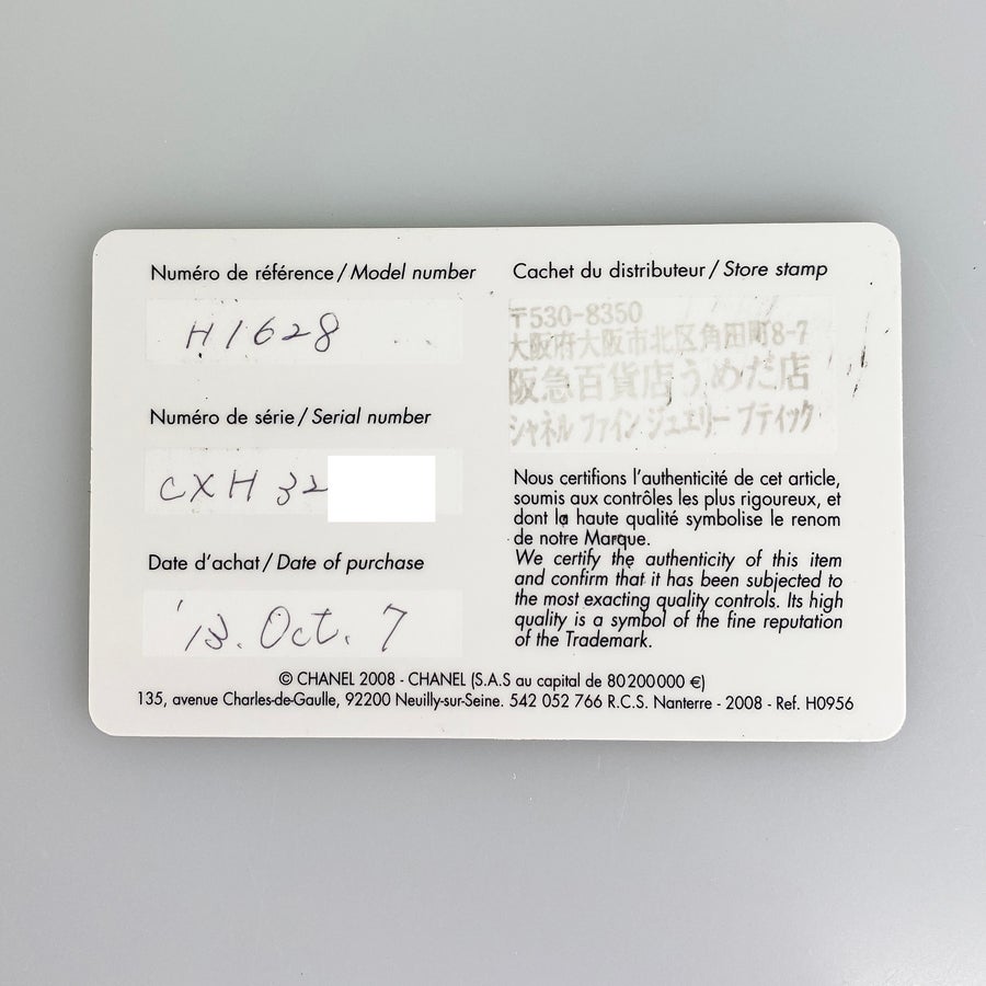 シャネル H1628 レディース 腕時計