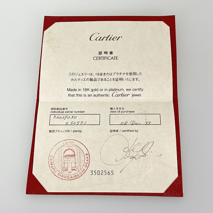 カルティエ リング