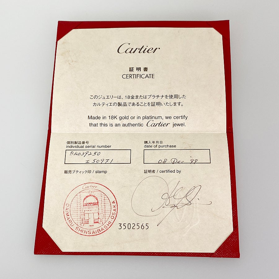 カルティエ リング