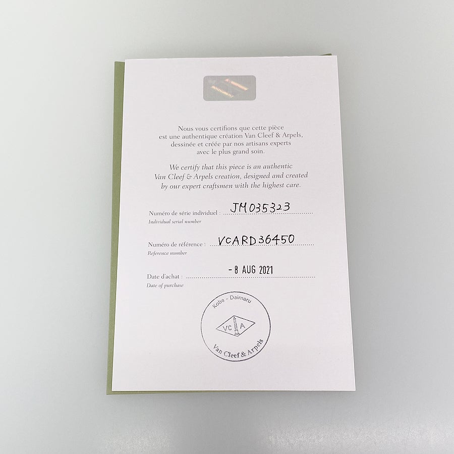 ヴァンクリーフ＆アーペル リング