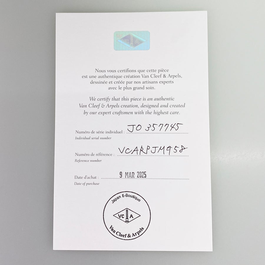 ヴァンクリーフ＆アーペル リング