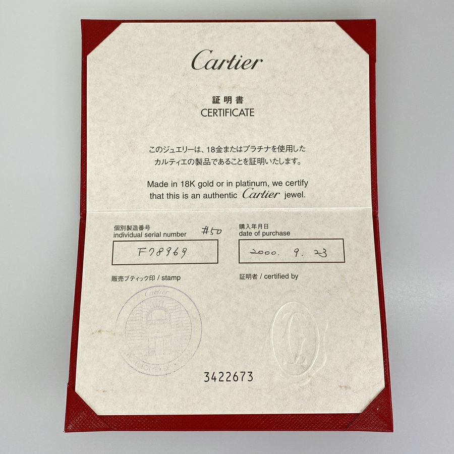 カルティエ リング