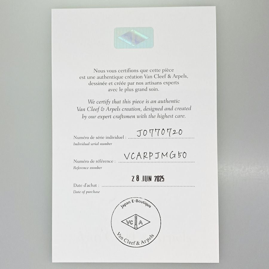 ヴァンクリーフ＆アーペル リング