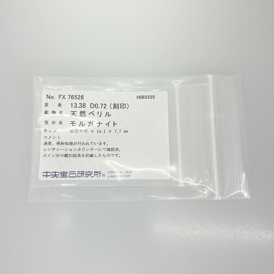 ノーブランド リング