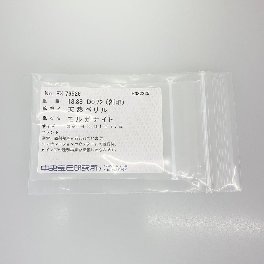 ノーブランド リング