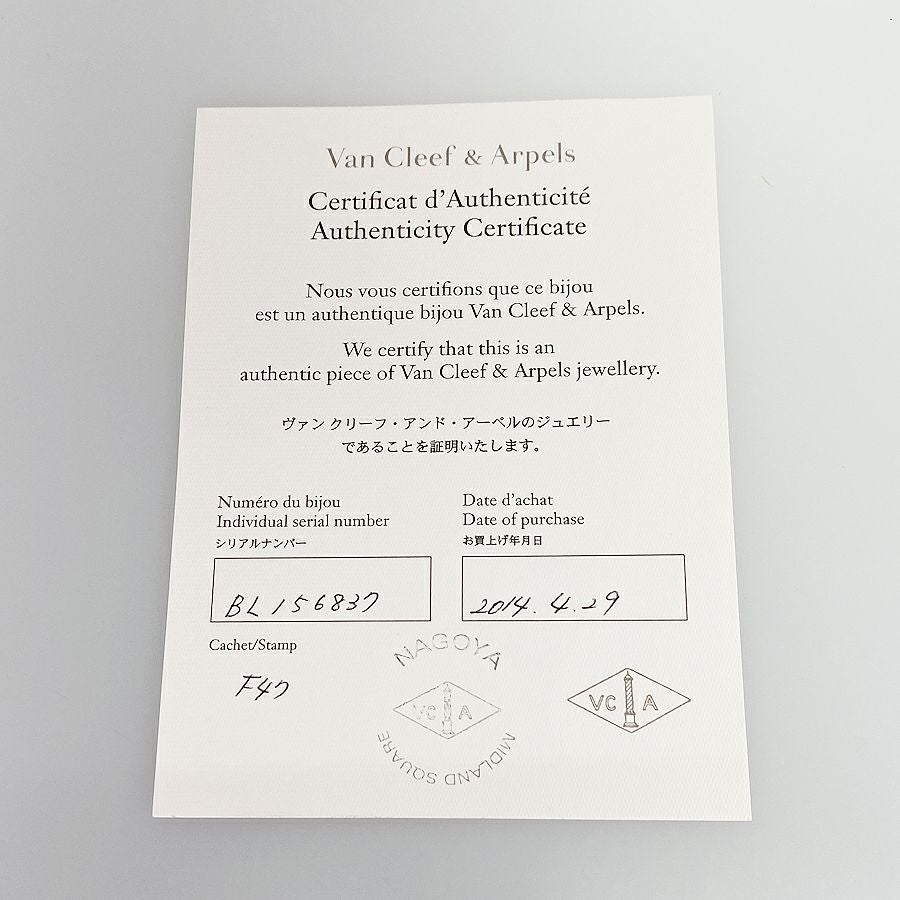 ヴァンクリーフ＆アーペル リング