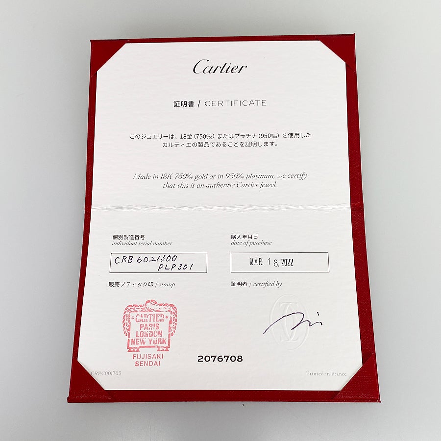 カルティエ ブレスレット