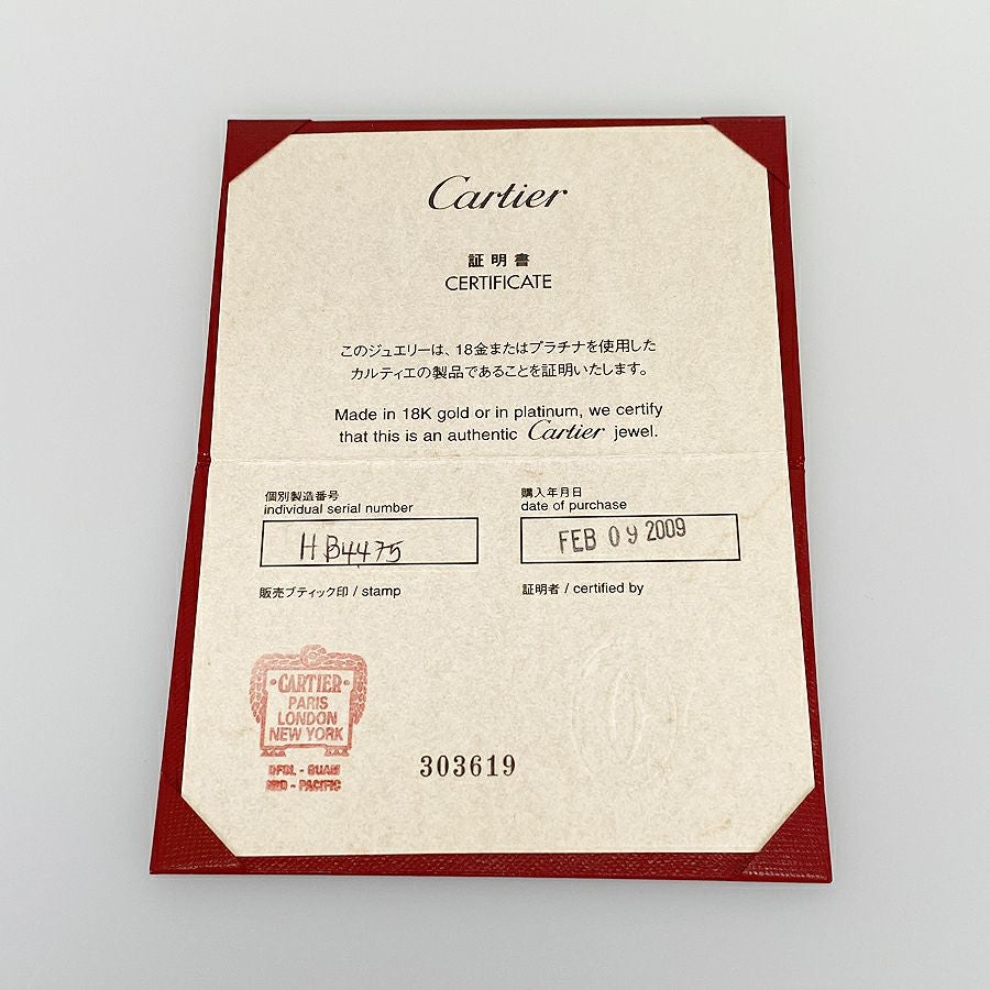 カルティエ リング