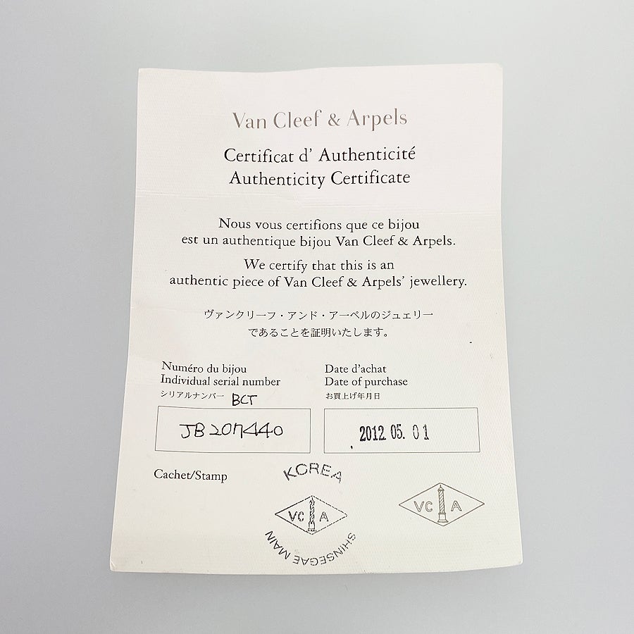 ヴァンクリーフ＆アーペル ブレスレット