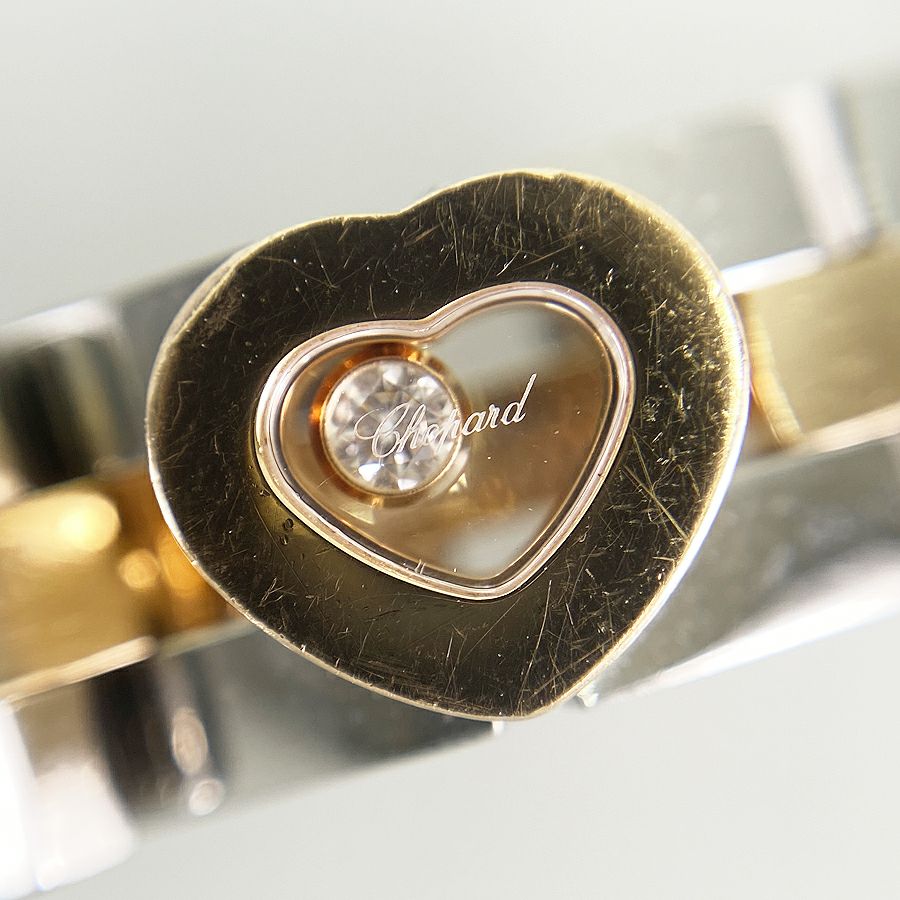 ショパール リング