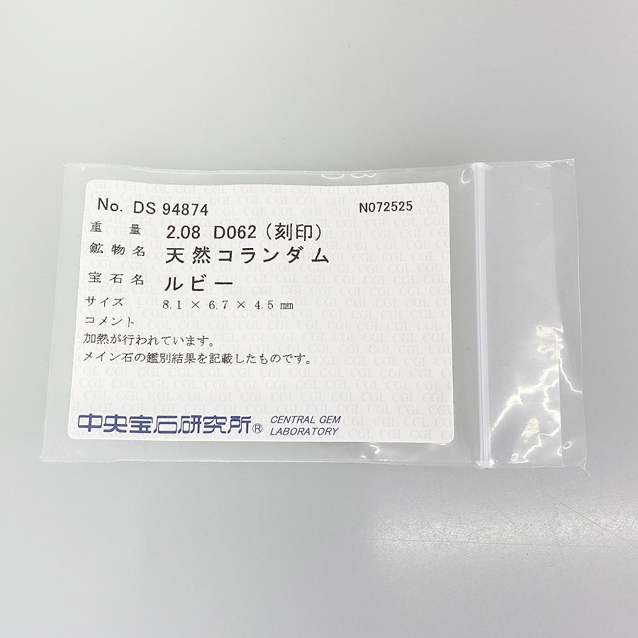 ノーブランド リング