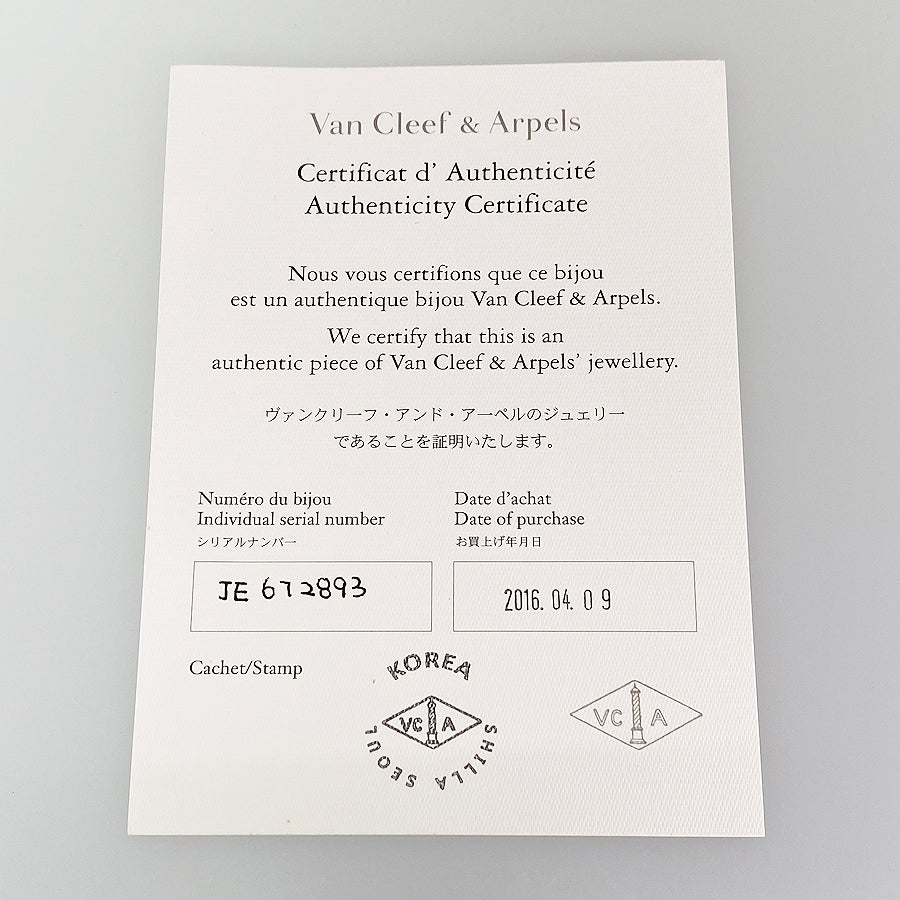 ヴァンクリーフ＆アーペル ブレスレット
