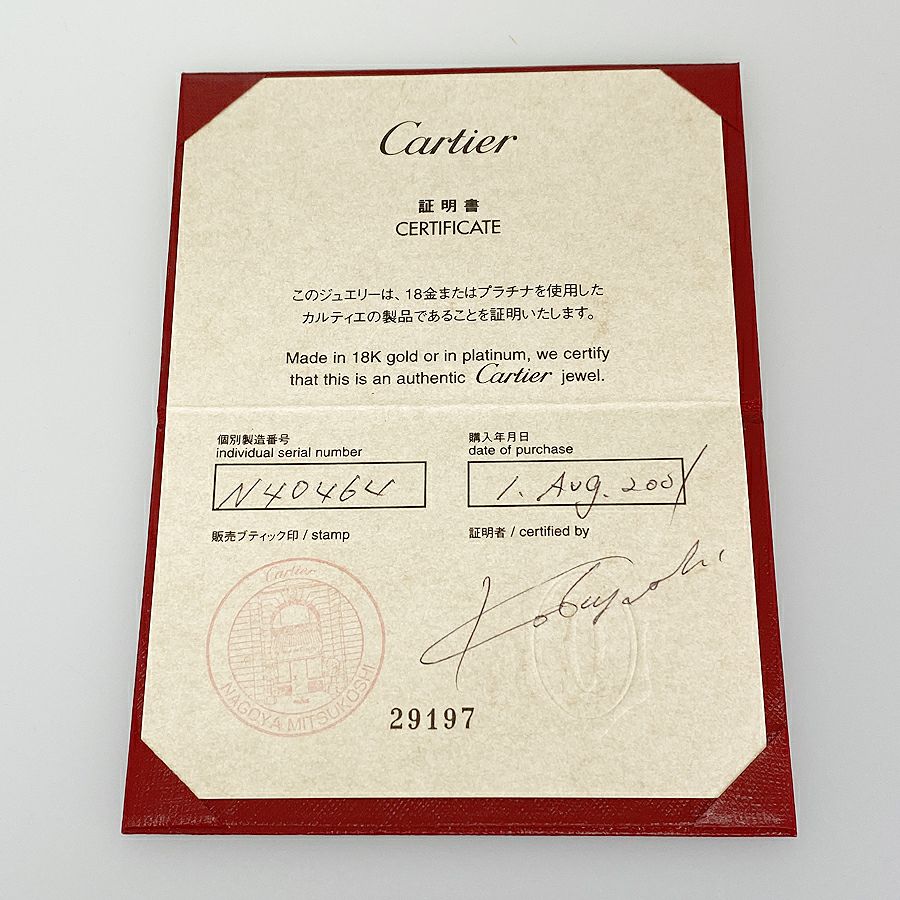 カルティエ リング