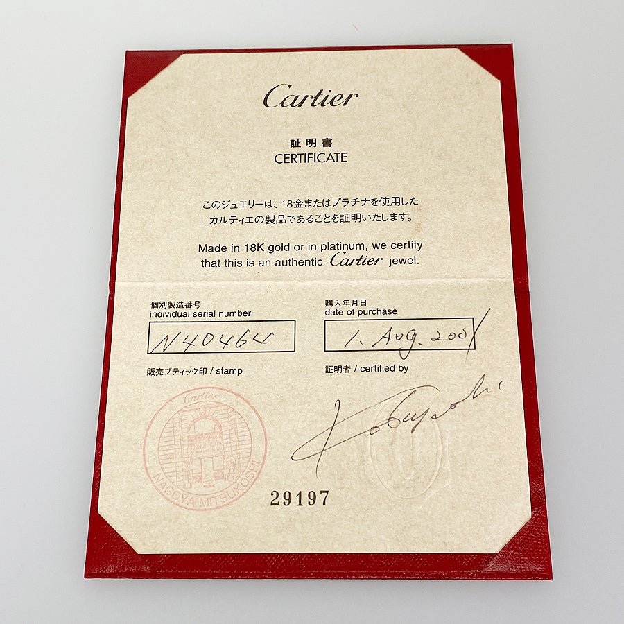 カルティエ リング