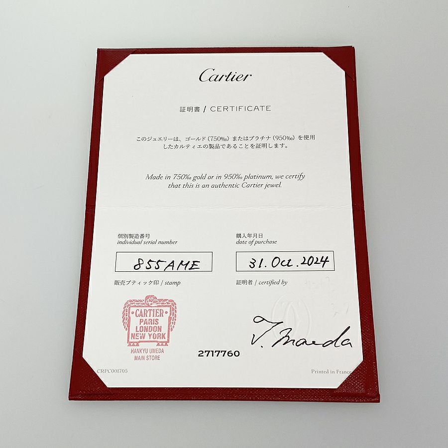カルティエ ネックレス