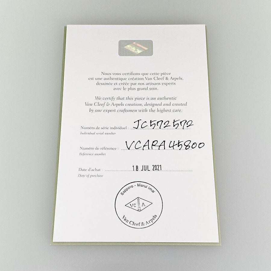 ヴァンクリーフ＆アーペル ネックレス