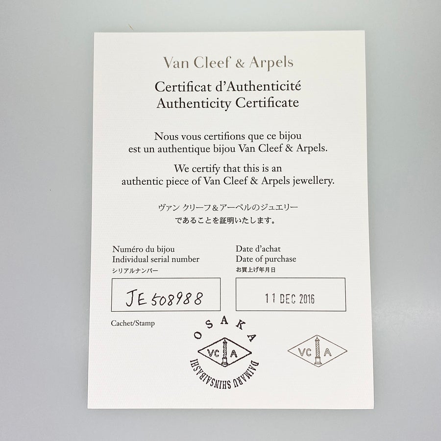 ヴァンクリーフ＆アーペル リング