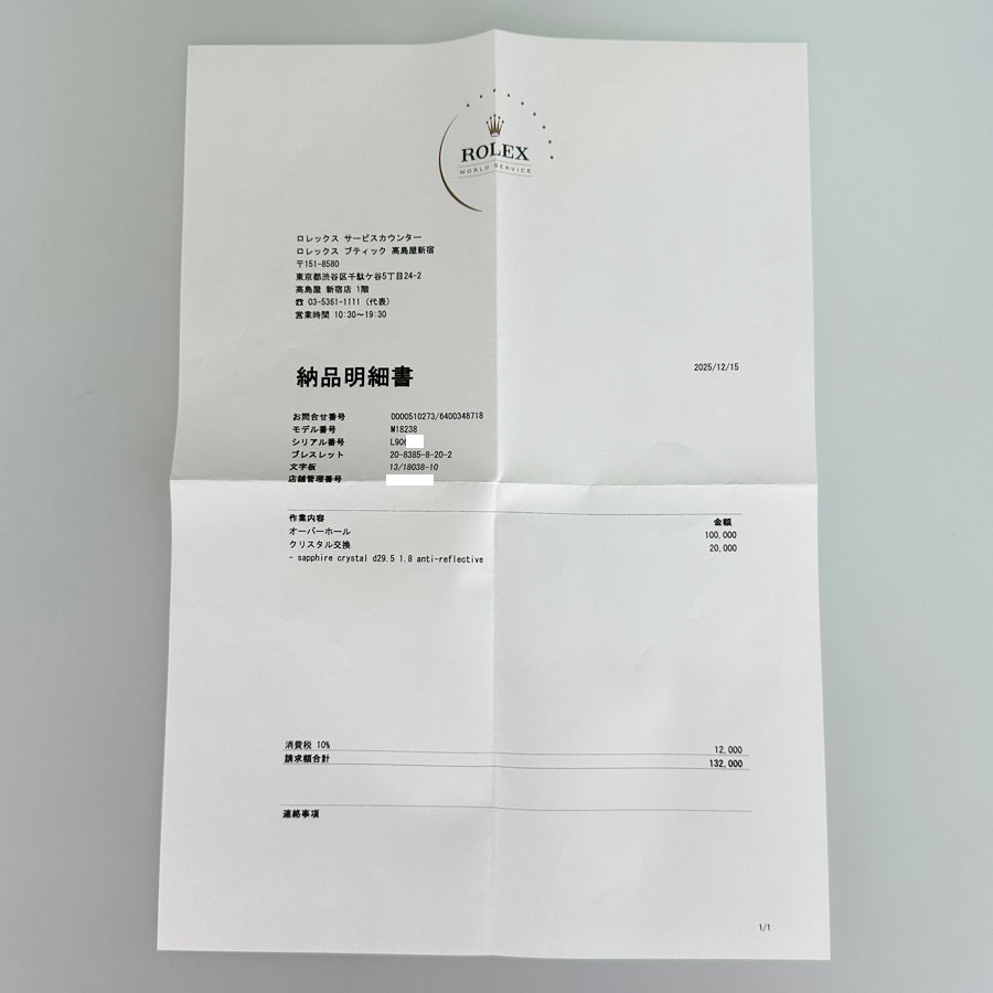 ロレックス 18238 メンズ 腕時計