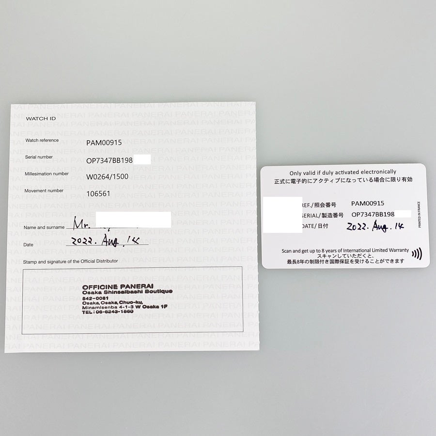 パネライ PAM00915 メンズ 腕時計