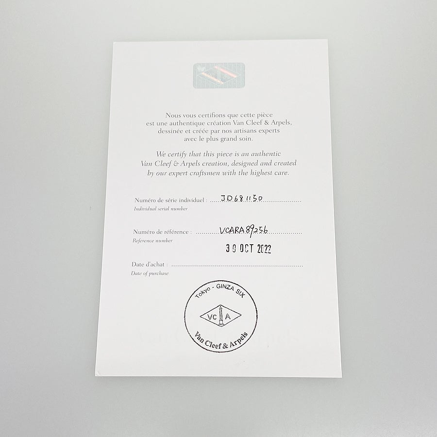 ヴァンクリーフ＆アーペル リング