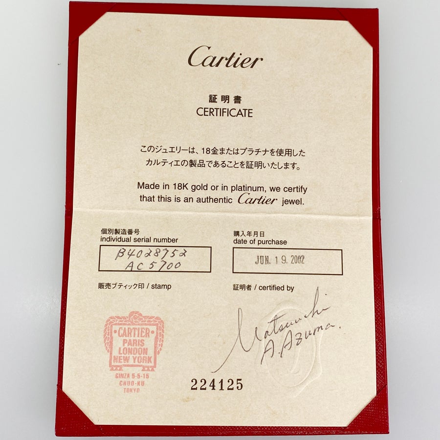 カルティエ リング