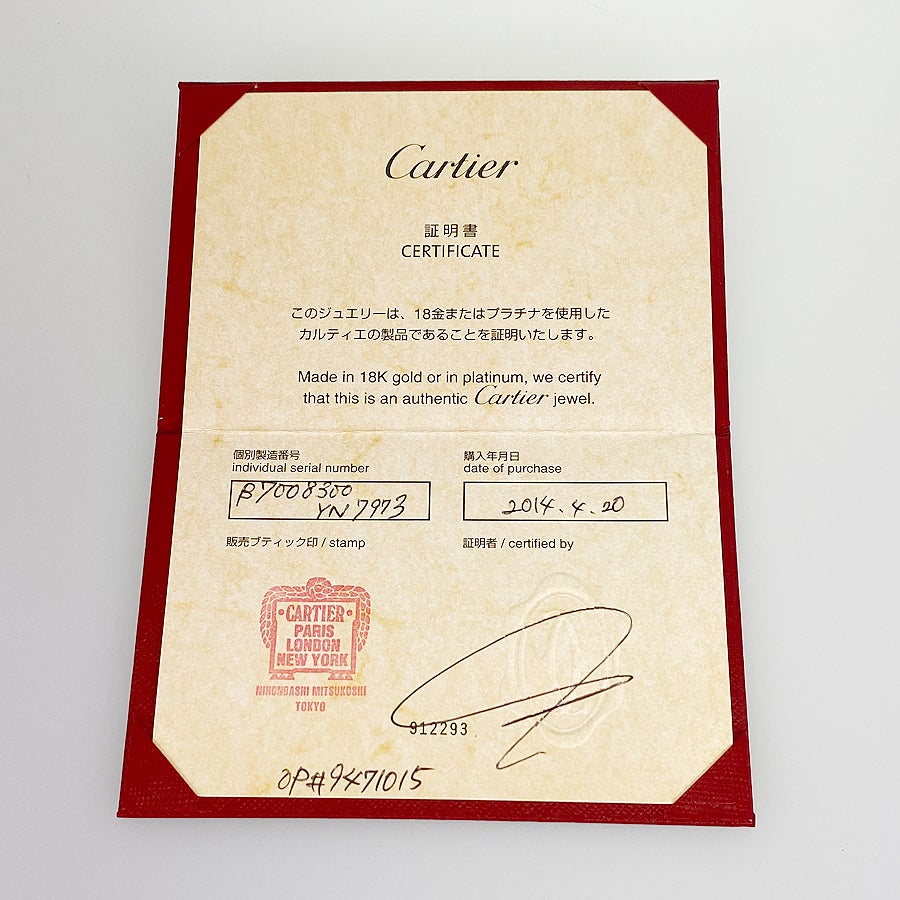 カルティエ ネックレス