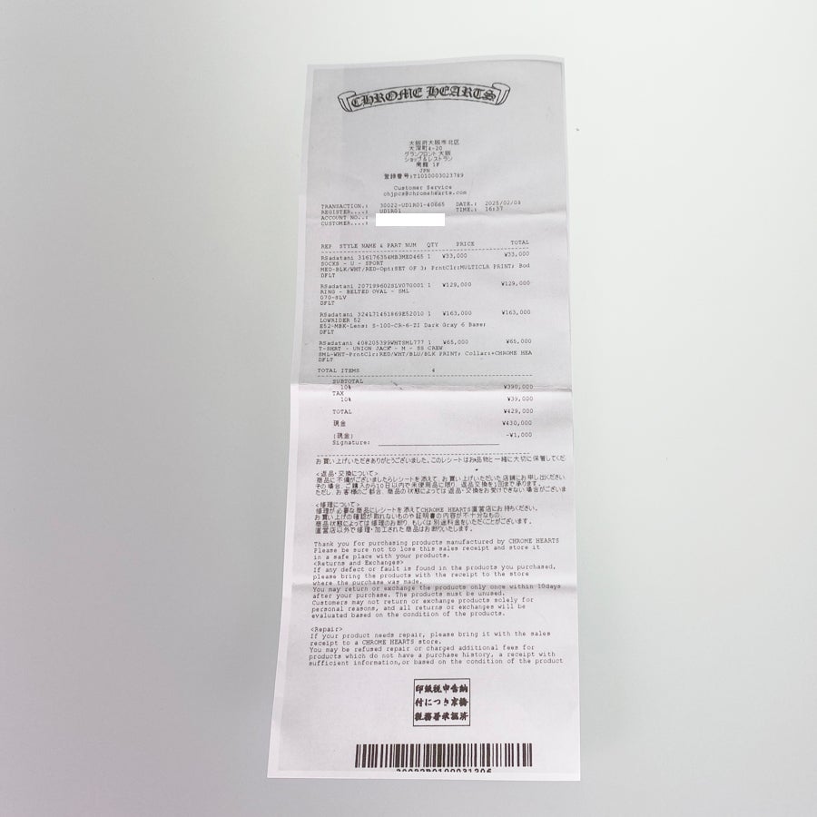 クロムハーツ リング