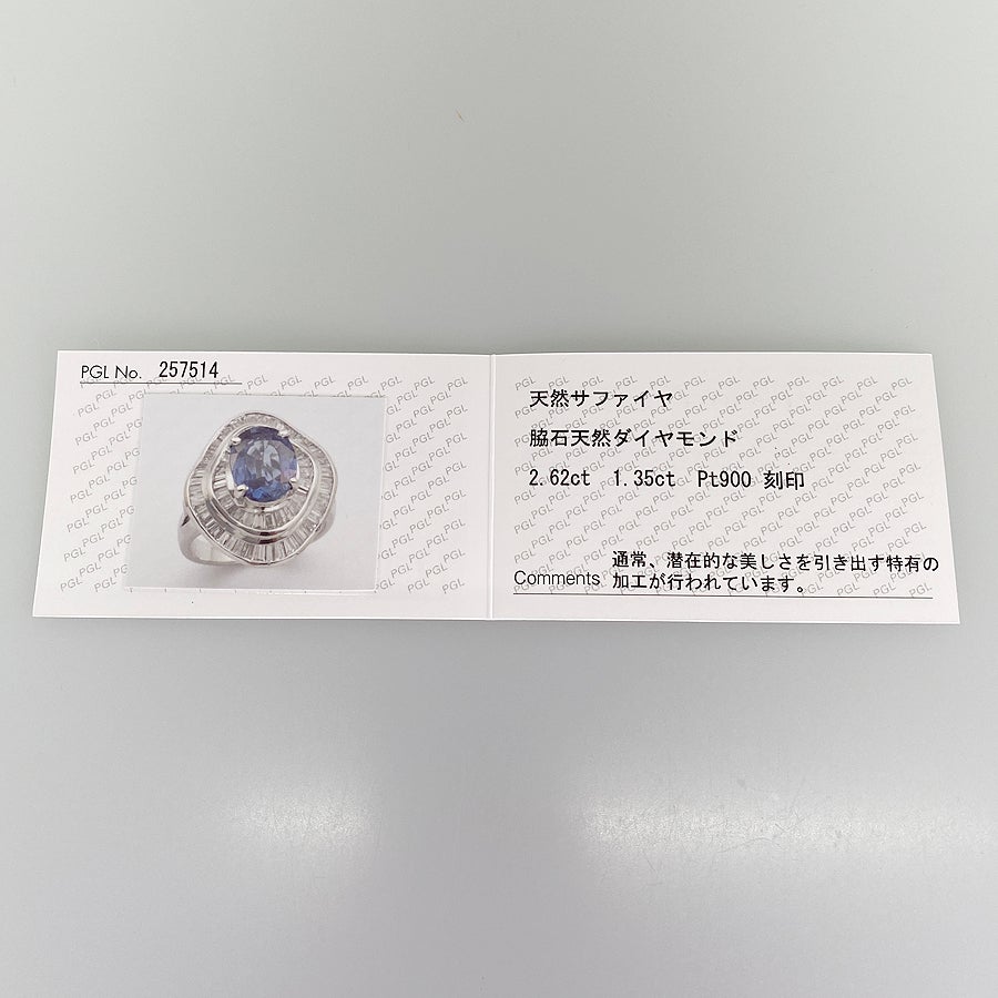 ノーブランド リング