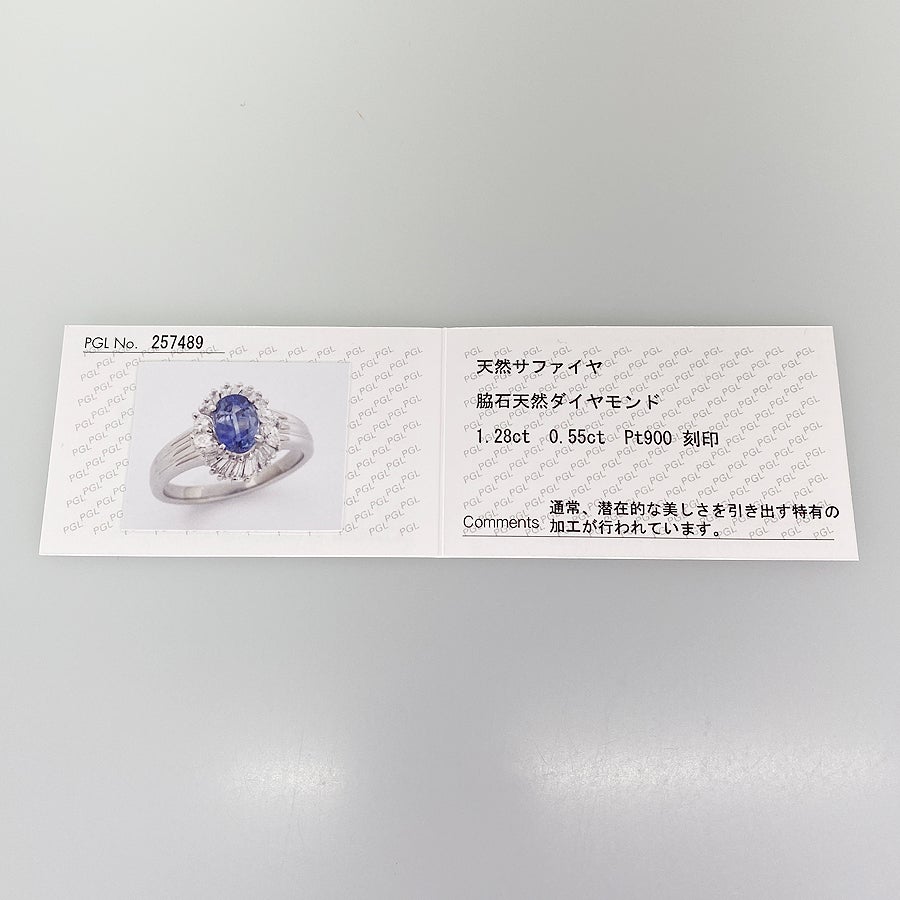 ノーブランド リング