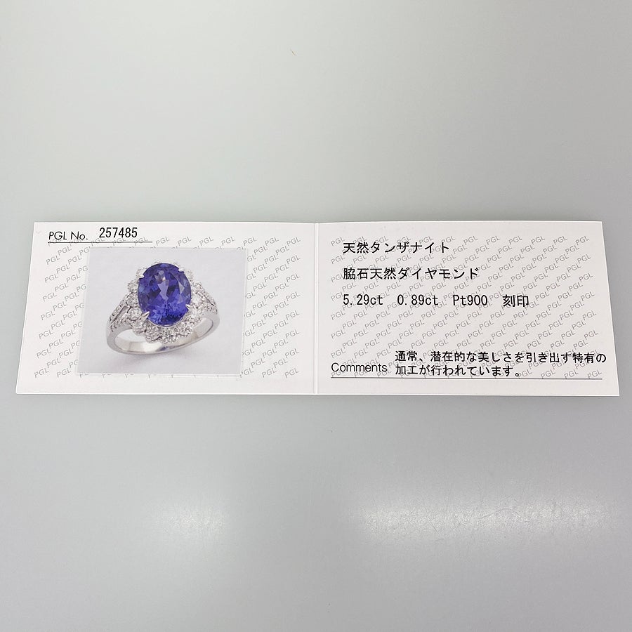 ノーブランド リング