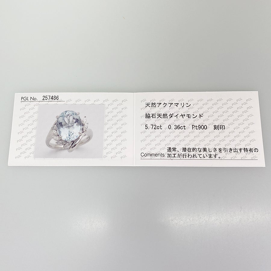 ノーブランド リング