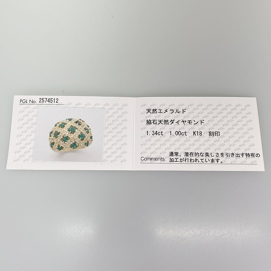 ノーブランド リング